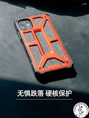 UAG適用于蘋果iPhone 11 Pro Max手機殼全包軍工防摔碳纖維輕薄奢.