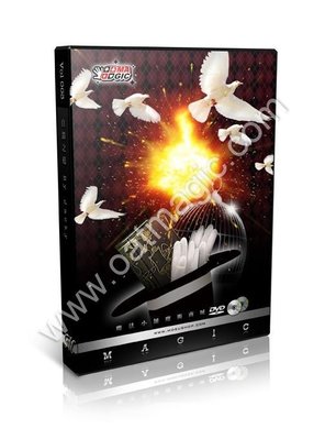 (MST MAGIC)白鴿之道 (MAGIC DVD) 舞台魔術教學片 鴿子教學