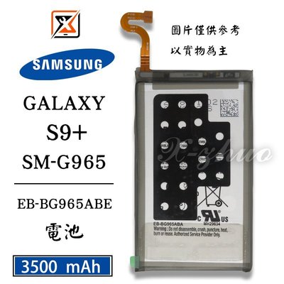 ☆群卓☆原裝 SAMSUNG Galaxy S9+ G965F 電池 EB-BG965ABE 代裝完工價1200元