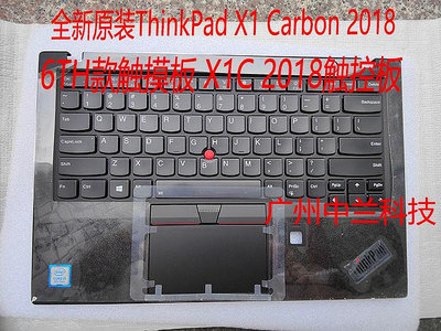 2018款Thinkpad X280 X1 Carbon S2 L380 L390 Yoga觸摸板 鼠標板