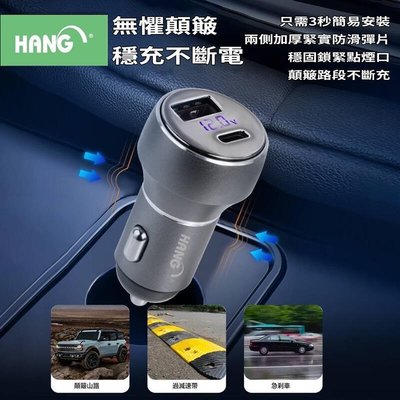 【HANG】車充 車用旅充頭 雙孔快充 PD USB 汽車電瓶檢測 70W 12V 車充頭 車載快充 點煙器 H323