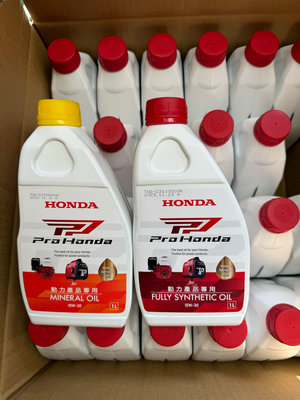 Honda本田PP動力商品專用四行程引擎機油(黃蓋)-1L 適合四行程割草機/發電機/抽水機(Honda台南展示門市)