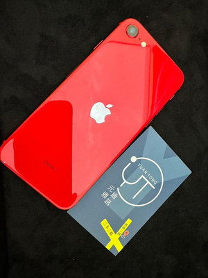 【高雄元通通訊】APPLE 蘋果 IPHONE SE2 紅 128G 二手單機