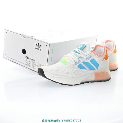 Adidas ZX 2K Boost“針織白天藍熒光綠橘黃”高彈厚底慢跑鞋 H06578 女鞋