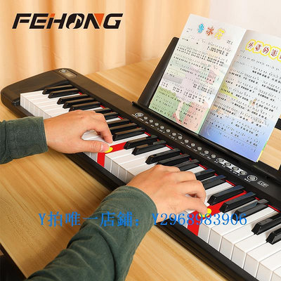 電子琴 電子琴成年兒童初學者家用61鍵盤成人幼師專用智能多功能88鍵專業
