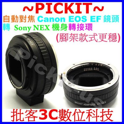 自動對焦可調光圈 Canon EOS EF EF-S 鏡頭轉 Sony NEX E-Mount機身轉接環 NEX-5 NEX-6 NEX-5N 5R 5T F3