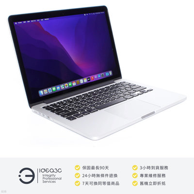 「點子3C」MacBook Pro 13吋 i5 2.7G 銀色【店保3個月】8G 128G A1502 MF839TA 2015年初款 DL638