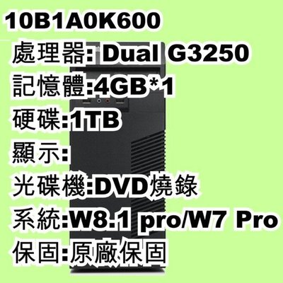 5Cgo【權宇】lenovo M73 10B1A0K600 商用電腦G3250/Win8.1 pro 含稅會員扣5%