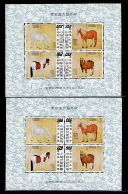 E04--62年(特97a) 駿馬圖古畫郵票小全張--中品--2張一標--