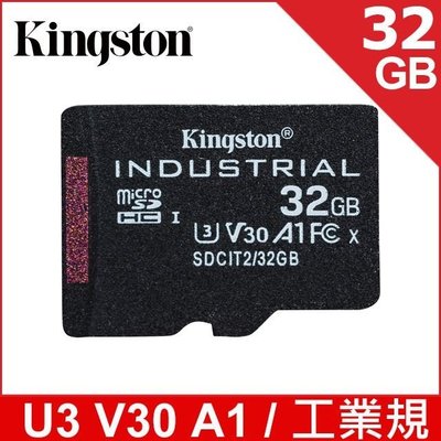 {買到賺到} KINGSTON金士頓 INDUSTRIAL microSDXC 32G工業用記憶卡 SDCIT2/32G