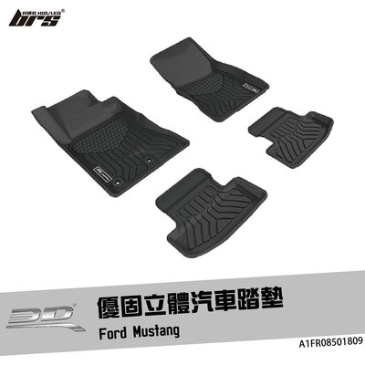 【brs光研社】A1FR08501809 3D Mats Mustang 優固 立體 汽車 踏墊 Ford 福特 野馬
