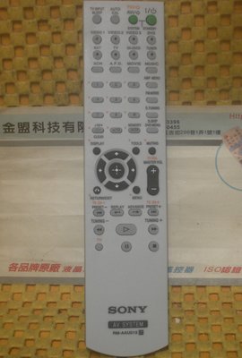 全新原裝 SONY 新力 劇院音響遙控器 STR-K700. STR-K790 支援 RM-AAU005 AAU025
