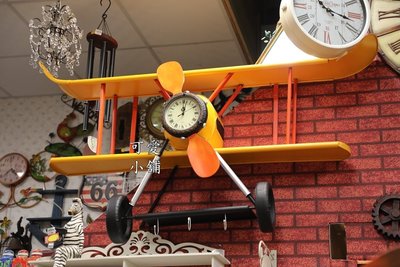 ( 台中 可愛小舖 ) 美式鄉村風152cm黃色超大飛機壁架時鐘戰鬥機壁鐘直升機掛鐘掛勾壁架書架螺旋槳營業場所bar餐廳