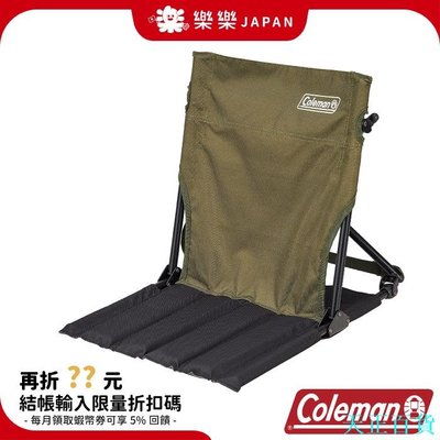 CC小铺日本 Coleman 折疊椅 露營椅 和室型 鋁合金 摺疊緊湊地板 休閒躺椅 CM-38838 野餐椅 CM-38