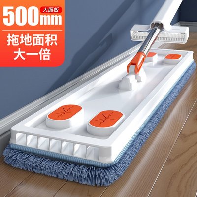 家用清潔工具 平板拖把家用地板360度旋轉清潔懶人干濕兩用免手洗平板拖把