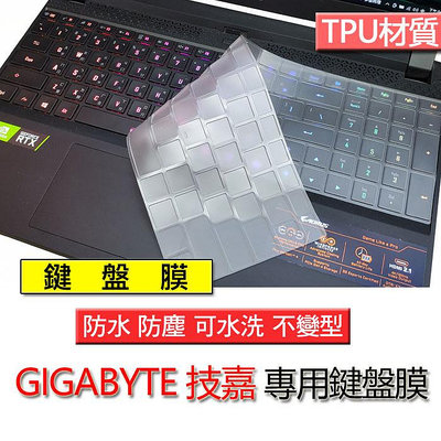 GIGABYTE 技嘉 AORUS 17 BSF AORUS 7 9KF 9MF TPU TPU材質 鍵盤膜 鍵盤套 鍵盤保護膜 鍵盤保護套 保護膜