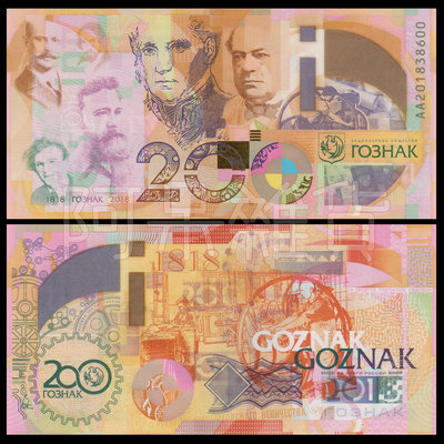 現貨實拍 AA冠 俄羅斯國家造幣廠 成立200年 2018年 測試紀念鈔 紀念鈔票 共和國 俄羅斯 非現行流通貨幣