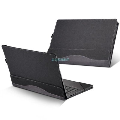 MacBook保護套Hp ENVY X360 可轉換的筆電保護套 15-ed 系列 15.6 英寸 2020 分體式便攜式 PU 皮革