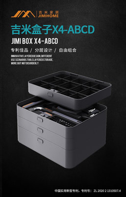 X4-ABCD電鉆套裝五金工具箱家用多功能箱盒電工組合工具