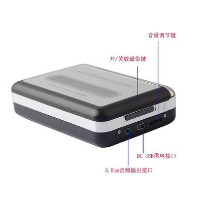 高保真USB磁帶信號轉換器磁帶隨身聽磁帶轉MP3卡帶機隨身聽立體聲