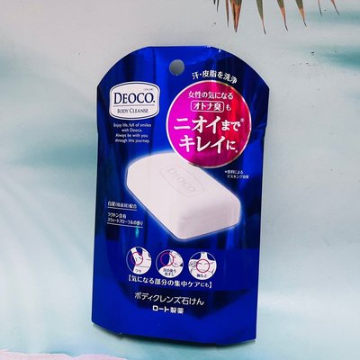 日本 ROHTO 樂敦 DEOCO 體香護理香皂 甜美花香 75g