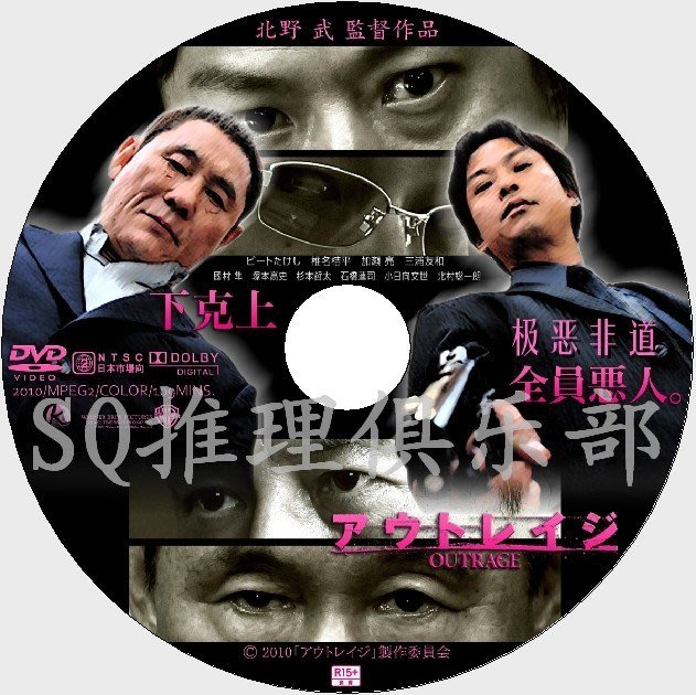 割引 北野武監督作品DVD全6枚【希少DVD】 - 日本映画