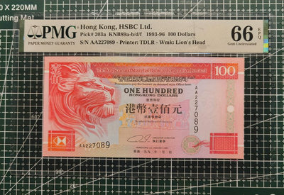 【二手】 香港匯豐 93-100 PMG66 少有首發年首發冠號 AA69 錢幣 紙幣 硬幣【經典錢幣】