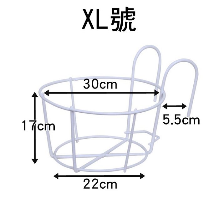 【珍愛頌】N102 陽台花架 陽台架 M號 圓型 浸塑花架 掛架 防銹 種花 種菜 盆栽 窗台花架 鐵窗懸掛 欄杆懸掛