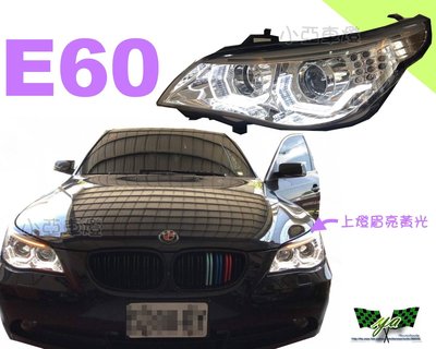 小亞車燈改裝＊全新 改版 實車 BMW E60 E61 黑框 M5樣式 3D導光圈 上燈眉 魚眼 大燈