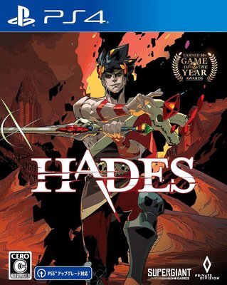 天空艾克斯 代訂 PS4 HADES 海帝斯 純日版 全新
