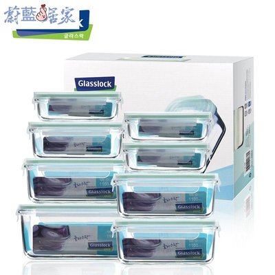 【熱賣精選】sYvG 韓國進口GLASSLOCK耐鋼化玻璃耐熱盒保鮮盒微盒便當盒密封餐盒