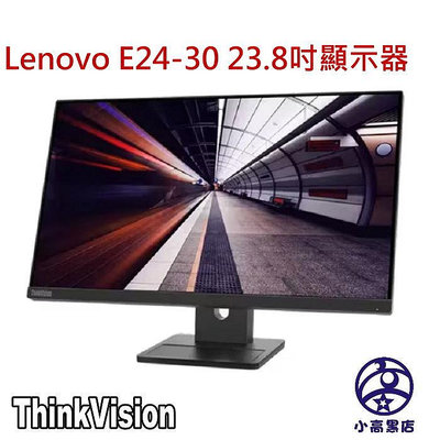 ThinkVision E24-30 23.8吋 顯示器 Lenovo FHD 螢幕 100Hz  小高黑店