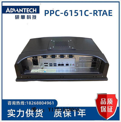 工控機主板研華PPC-6151C-RTAE  工業觸摸屏平板電腦一體機  現貨議價