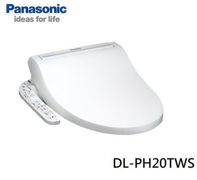 ☎『私訊更優惠』Panasonic【DL-PH20TWS】國際牌 瞬熱式微電腦溫水洗淨便座/馬桶座/除臭抗菌/強力洗淨