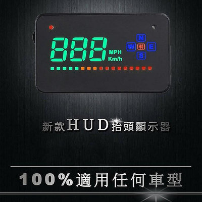 (吉川)開發票(免插OBD) HUD 抬頭顯示器 TKA2