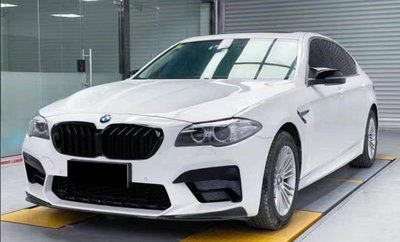 BMW 寶馬5系F10F11改裝新款M5前杠中網 F10 F11老款改新款M5包 大量現貨