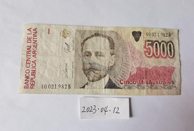 阿根廷1989-91年5000奧斯特 外國鈔票 錢鈔 紙鈔【大收藏家】3191