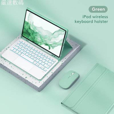 三星巧控鍵盤保護套 Samsung galaxy Tab S8 S7 S6 lite A8 A7 雙模鍵盤滑－嚴選數碼