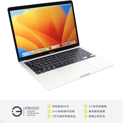 「點子3C」MacBook Pro TB版 13.3吋 M2 銀色【店保3個月】8G 256G SSD A2338 2022年款 DH293