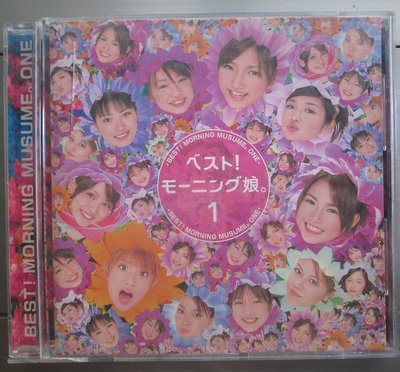 CD(正版片況佳)~Best ! Morning Sumume One日本早安少女組團體精選精選專輯,收錄I Wish等