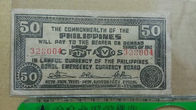 51- 1942年菲律賓紙鈔