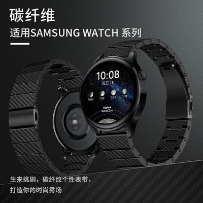 【熱賣下殺價】 于三星手表Galaxy watch4表帶classic active 1/2代代手表替換帶42/46mm