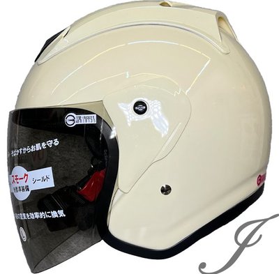 《JAP》 GP5 615 素色 幕斯白 R帽 半罩 內襯可拆 安全帽