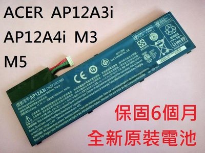 軒林-台灣出貨 全新原裝電池 適用 ACER M3-481TG M3-581TG M5-481TG #CC027