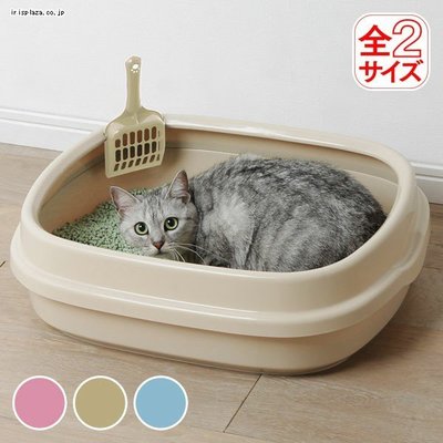 新上市新款 IRIS 鍋型 Ag+抗菌貓便盆 貓砂盆 貓沙盆 貓廁所 NE-490（48.5公分）每件490元