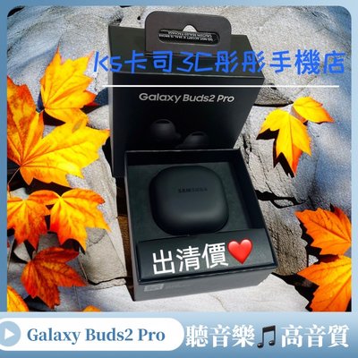展示品出清🔥三星 Galaxy Buds2 Pro 黑色🔥只特價一個✌️