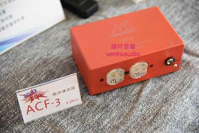 【韻特音響】谷津 DA&amp;T  ACF-3 電源濾波器AC Filter 3~~24小時到貨~~