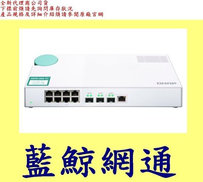 QNAP 威聯通 QSW-308-1C 11埠無網管型交換器