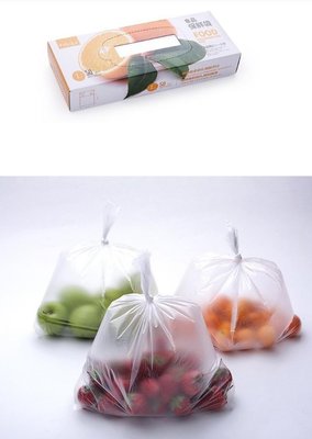 保鮮袋SG525廚房食品保鮮袋盒裝抽取式加厚FaSoLa