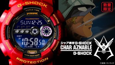 『東西賣客』【預購】日本限定正版G-SHOCK x 機動戰士 鋼彈 35週年聯名錶/手錶【B00UJJHLDG】